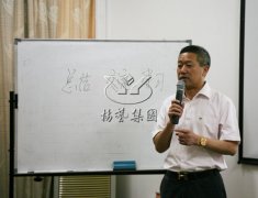 尊龙集团召开2016年第一季度工作总结报告会