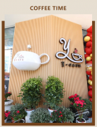【Y·CAFE 咖啡馆】——夏日避暑新去处，一抹清凉等你来享！