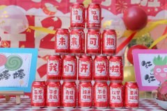 【尊龙集团开学啦】如期而遇，满“新”欢喜—雅歌幼儿园开学第一天