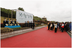 生命·希望 | 归尘·春祭：以生命之名·筑就大爱归途