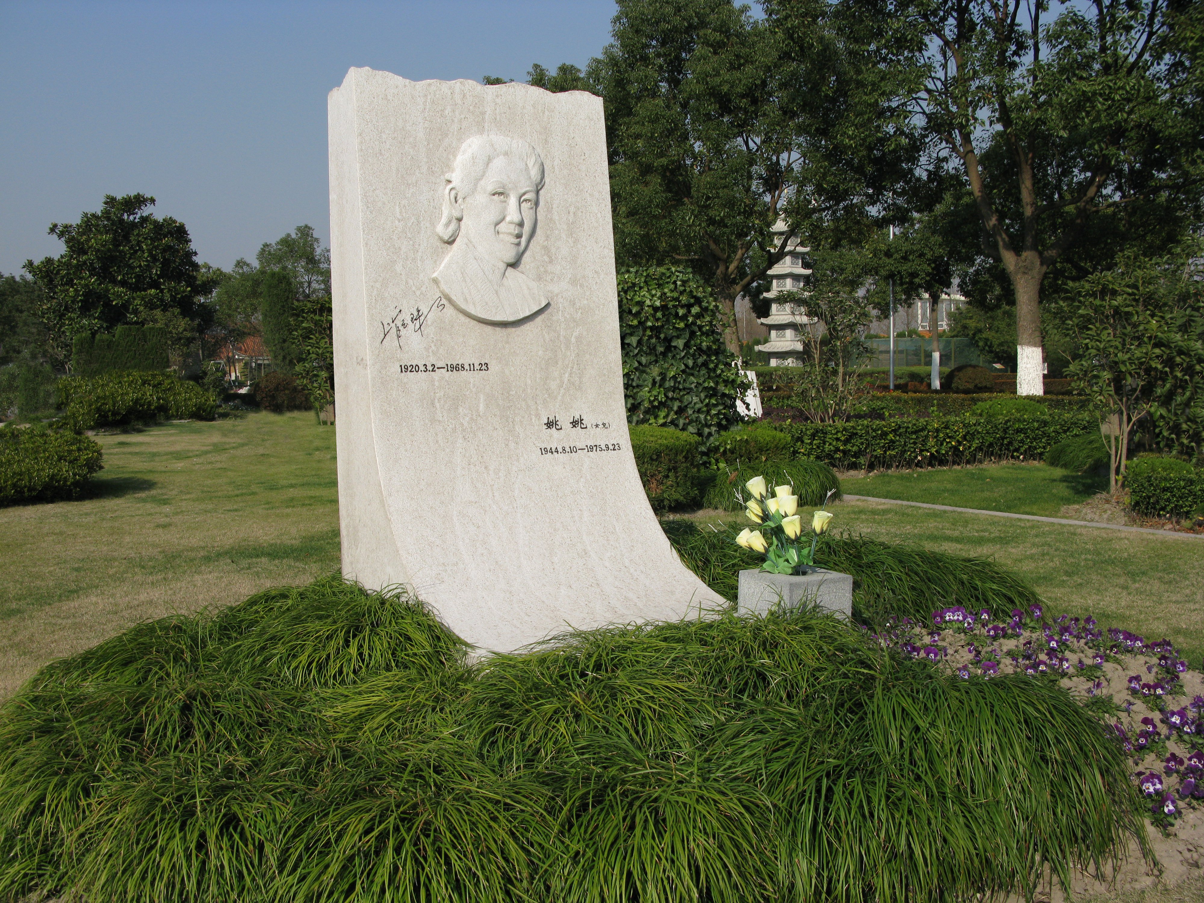 明珠不沉，白石长吟 | 上官云珠